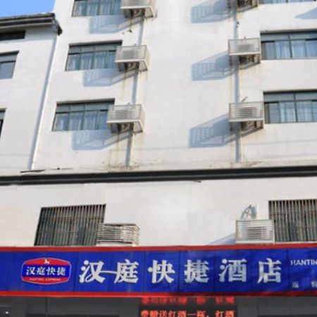 Hanting Express Suzhou Guanqian Kültér fotó