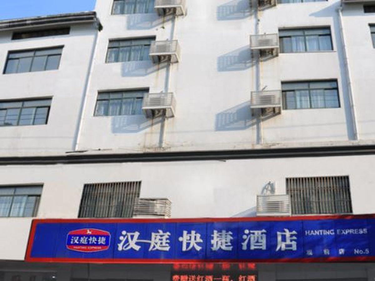 Hanting Express Suzhou Guanqian Kültér fotó